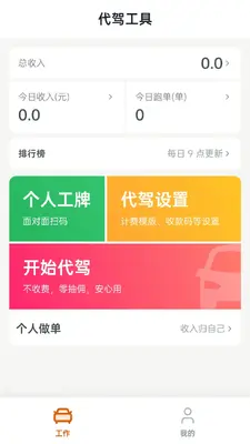 ���ݹ��߽�ͼ0