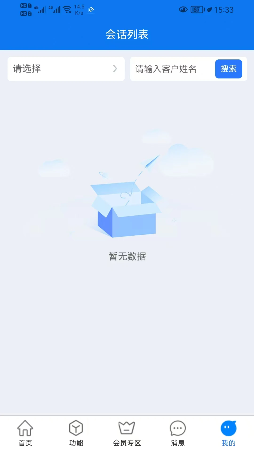 ��ţ��ʦ���ֽ�ͼ