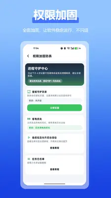 �Զ����ȫ������ͼ3