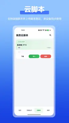�Զ����ȫ������ͼ2