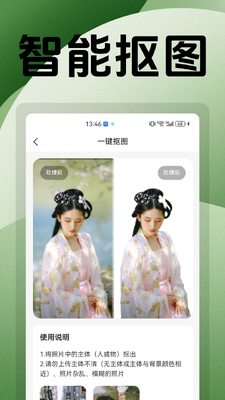 �޺۸���Pͼ��ͼ1