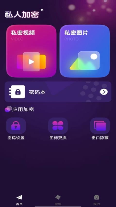 ˽��ӰƬ��Ѳ��� ��׿�� �����������ͼ