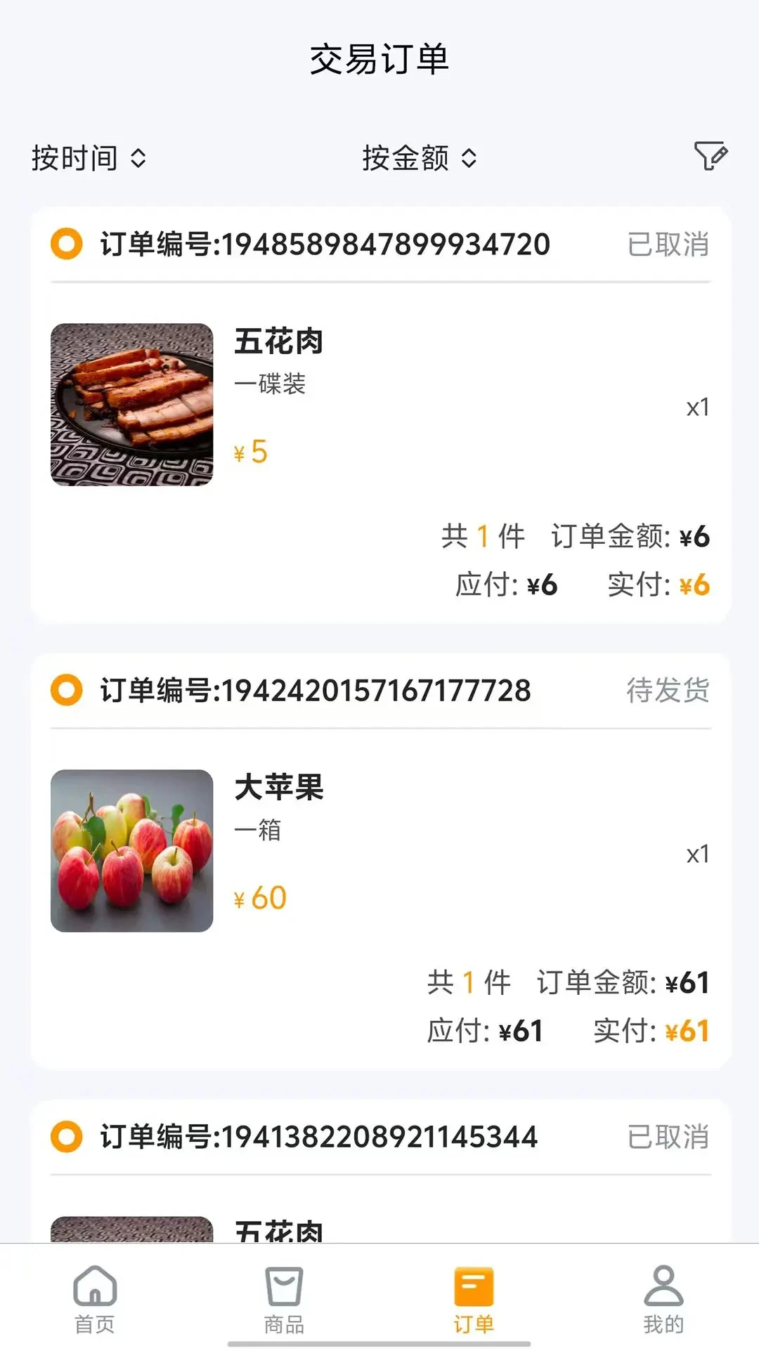 ���ڼ��̻����ͼ