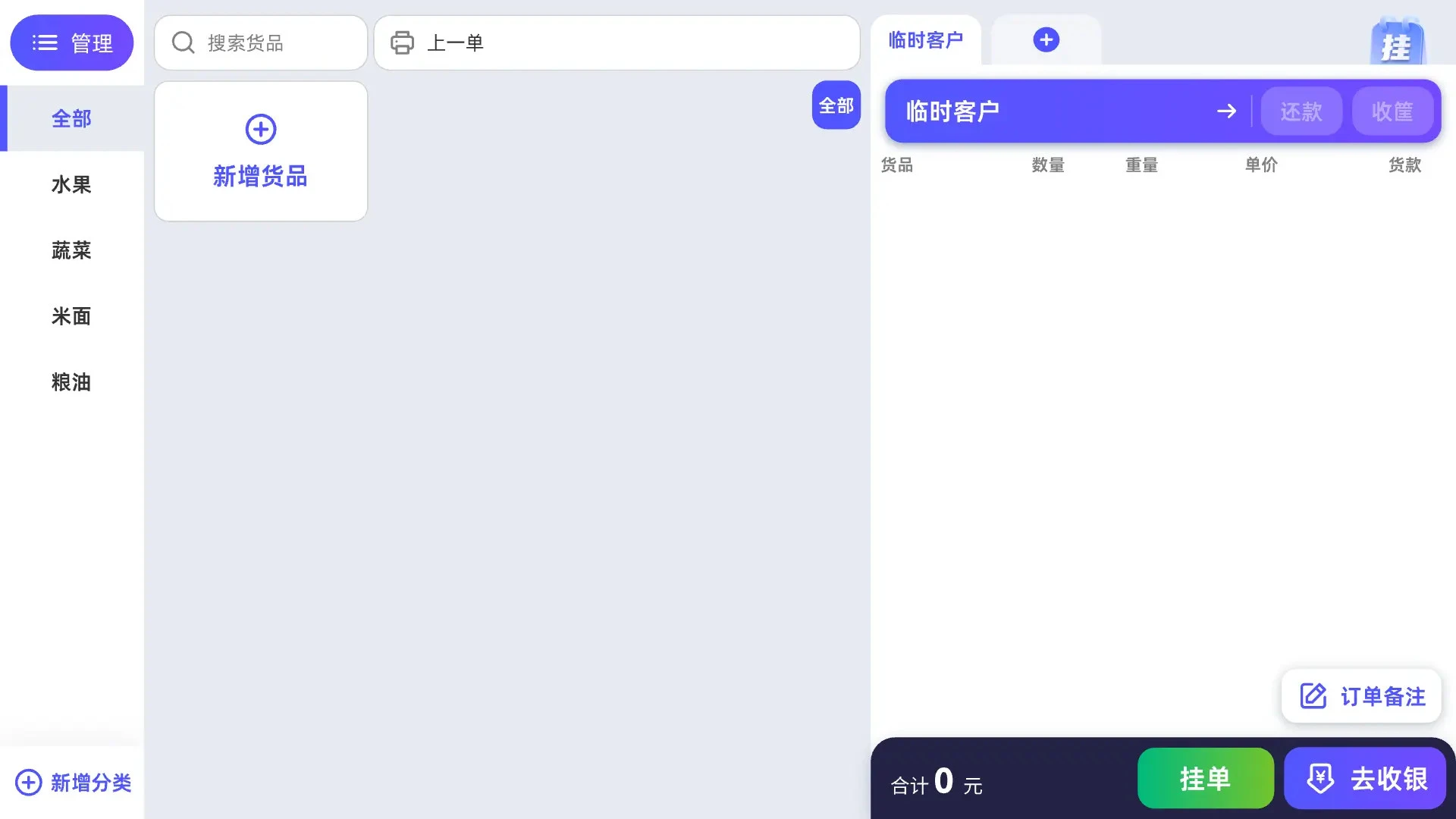 ������ũƽ��˽�ͼ
