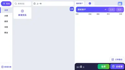 ������ũƽ��˽�ͼ1