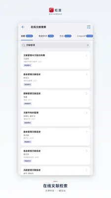 �춹�������׹���ϵͳ��ͼ1
