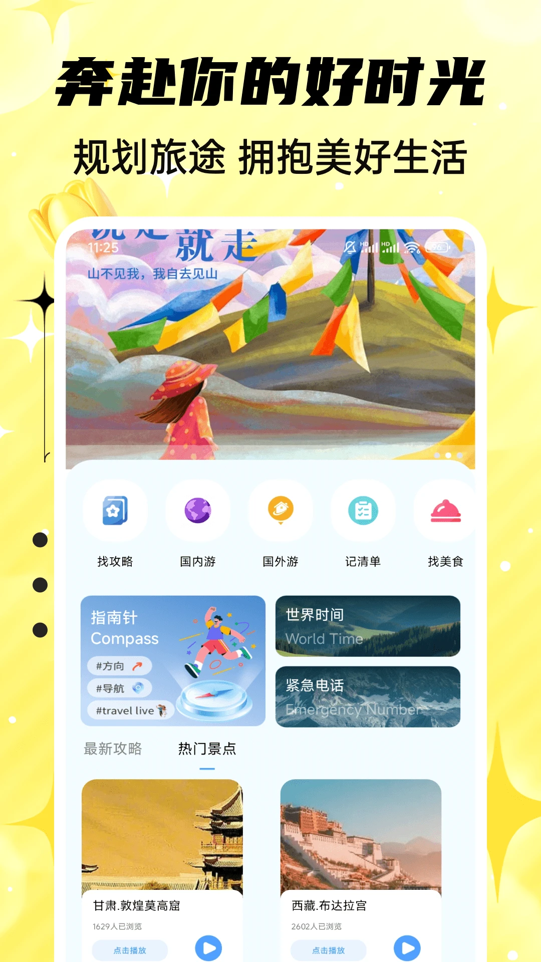 �ҵ����Ϻ�ʱ���ͼ