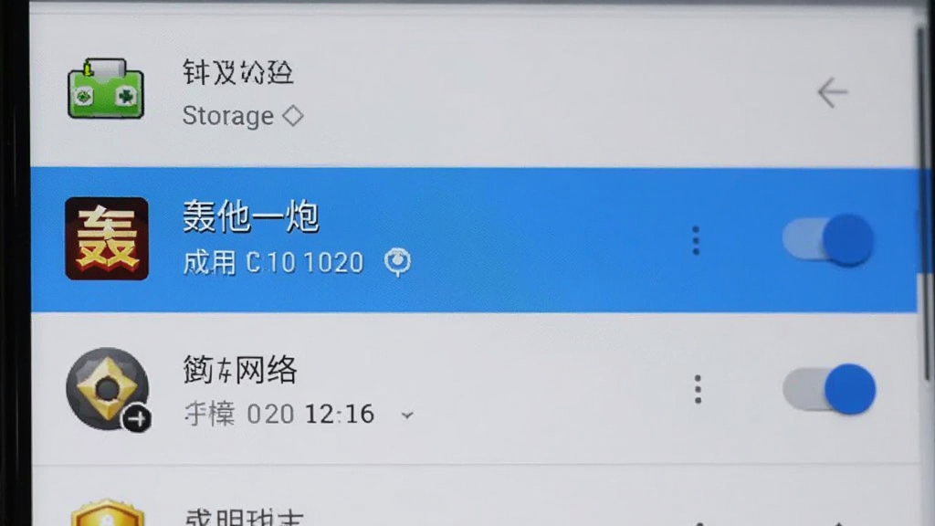 �ֻ���Ļ��ʾӦ��Ȩ�޹������棬�б���