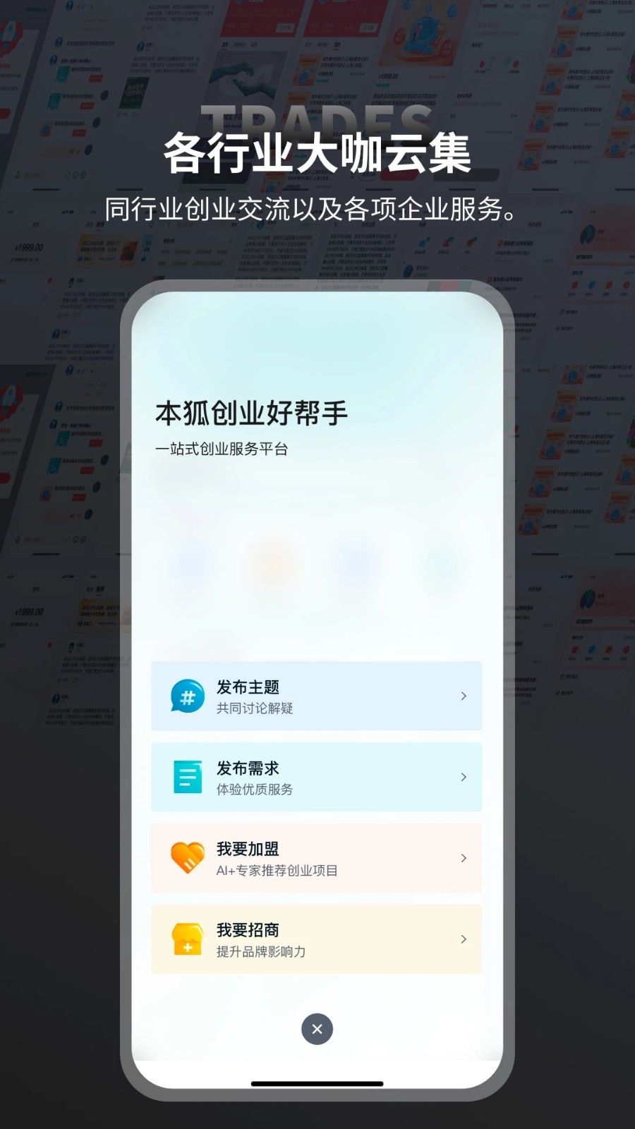 ���� ��׿�� ���ؽ���