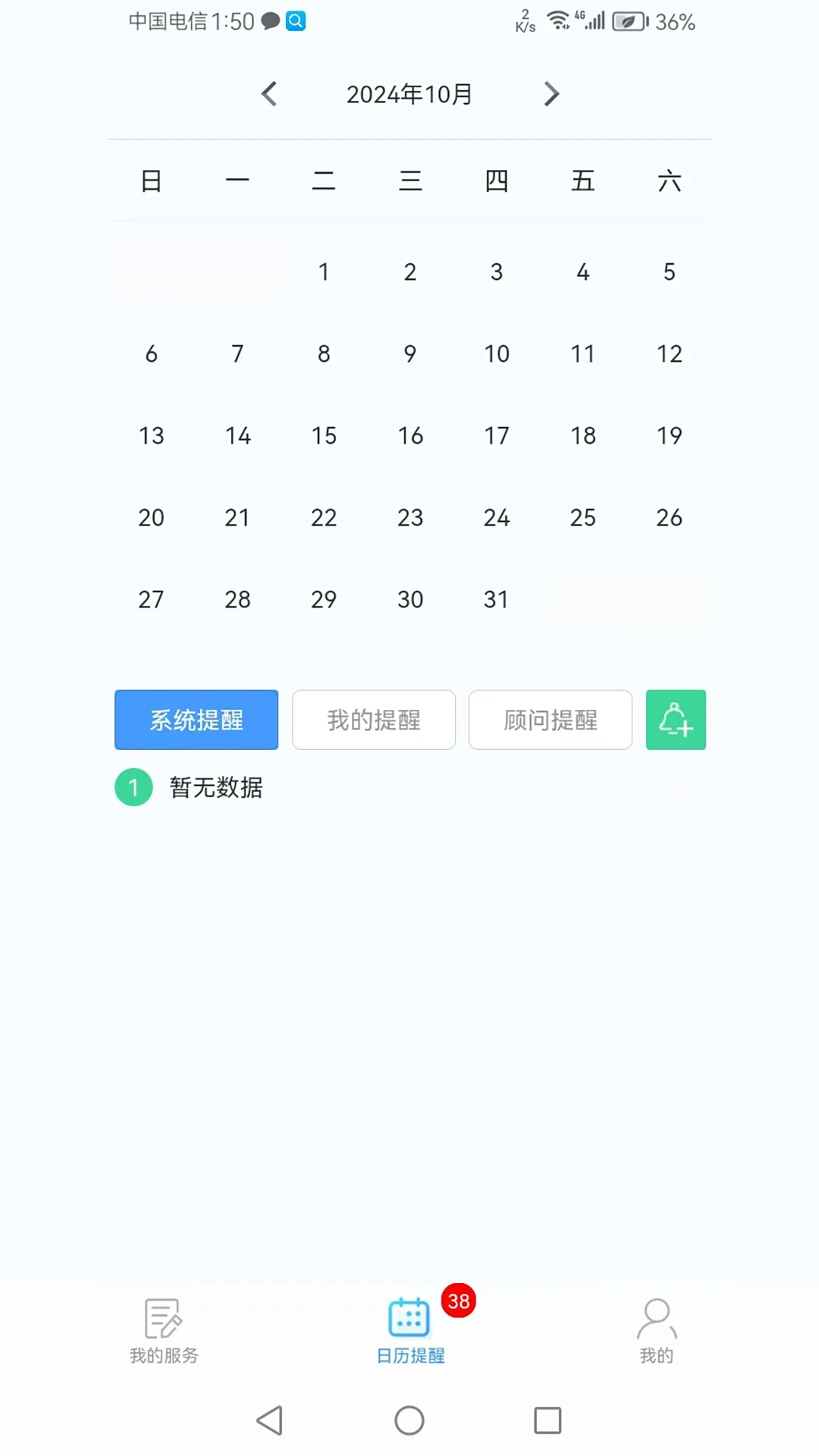 uTrack��ͼ