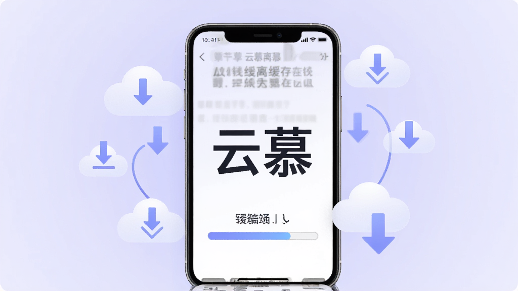 һ��չʾ��Ľ���߻��湦�ܵ�ʾ��ͼ��������һ���ֻ���������С˵�½ڣ����ؽ����������ɼ����ֻ���Χ�������ƶ�����ؼ�ͷ��ͼ�꣬����Ϊ��͵ĵ���ɫ�������������죬���������С���Ľ�����ֱ�ʶ�����廭�ʣ��ɾ��޶���Ԫ��