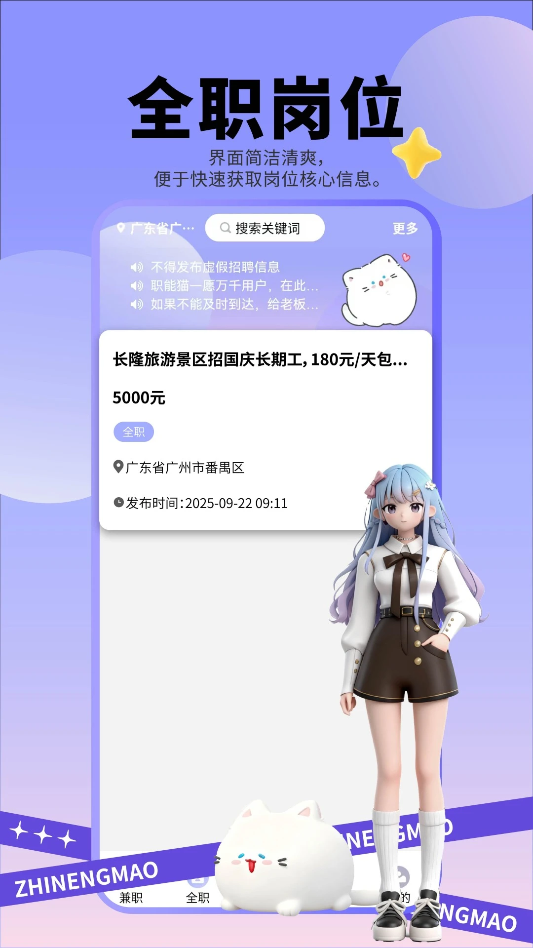 ְ��è��ͼ