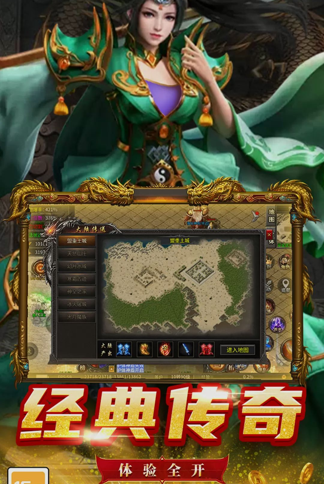 ħ��ս�ͽ�ͼ