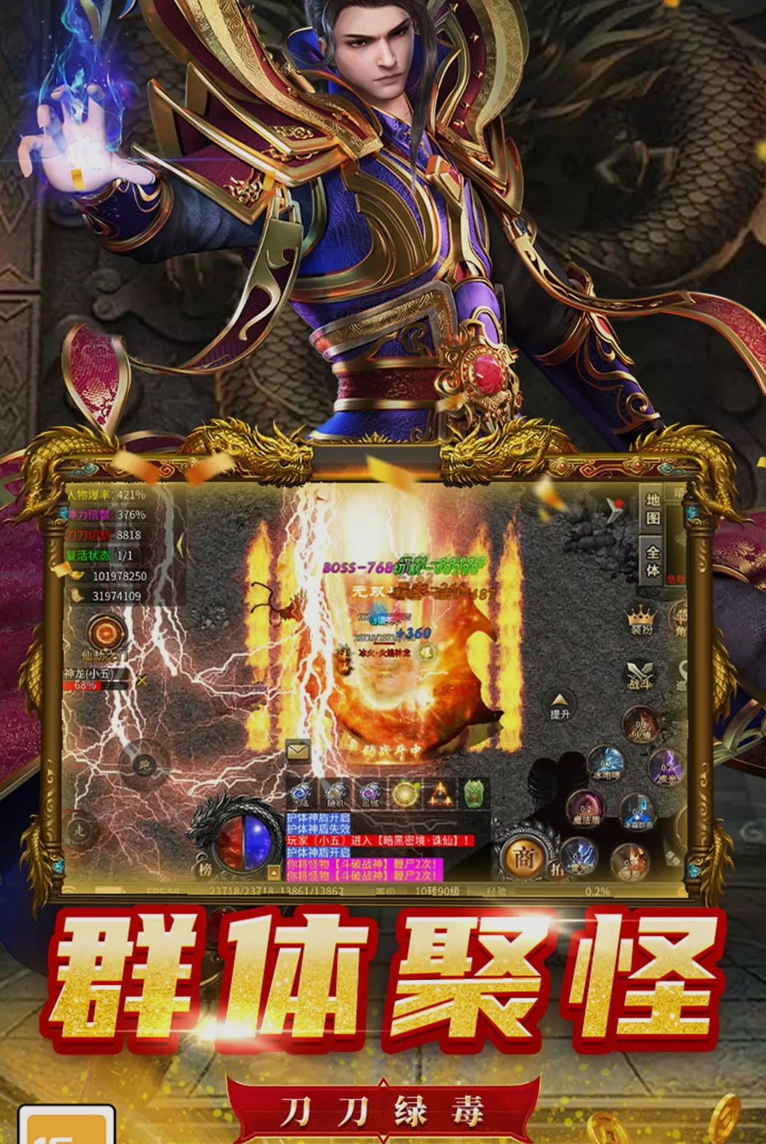 ħ��ս�ͽ�ͼ