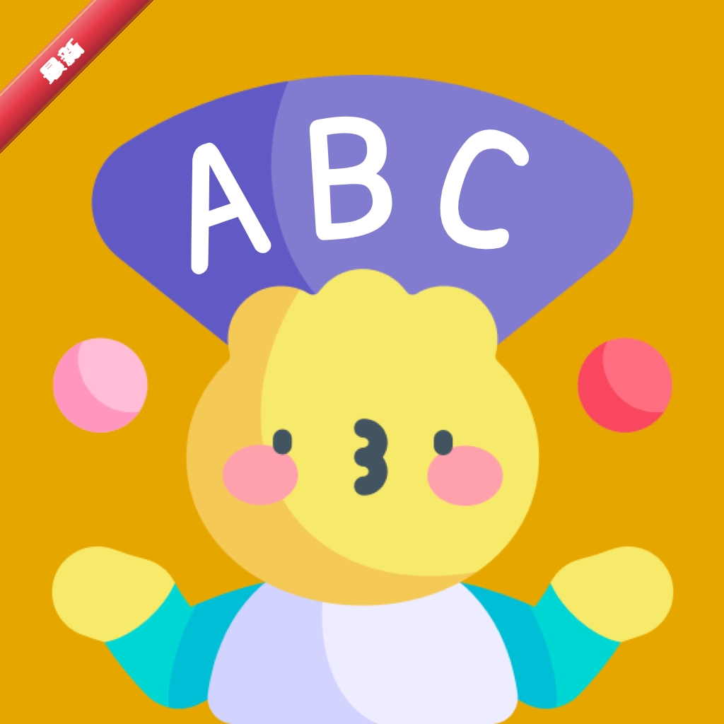 Ӣ�ﱦ1.2.6 Ӣ��ѧϰ����