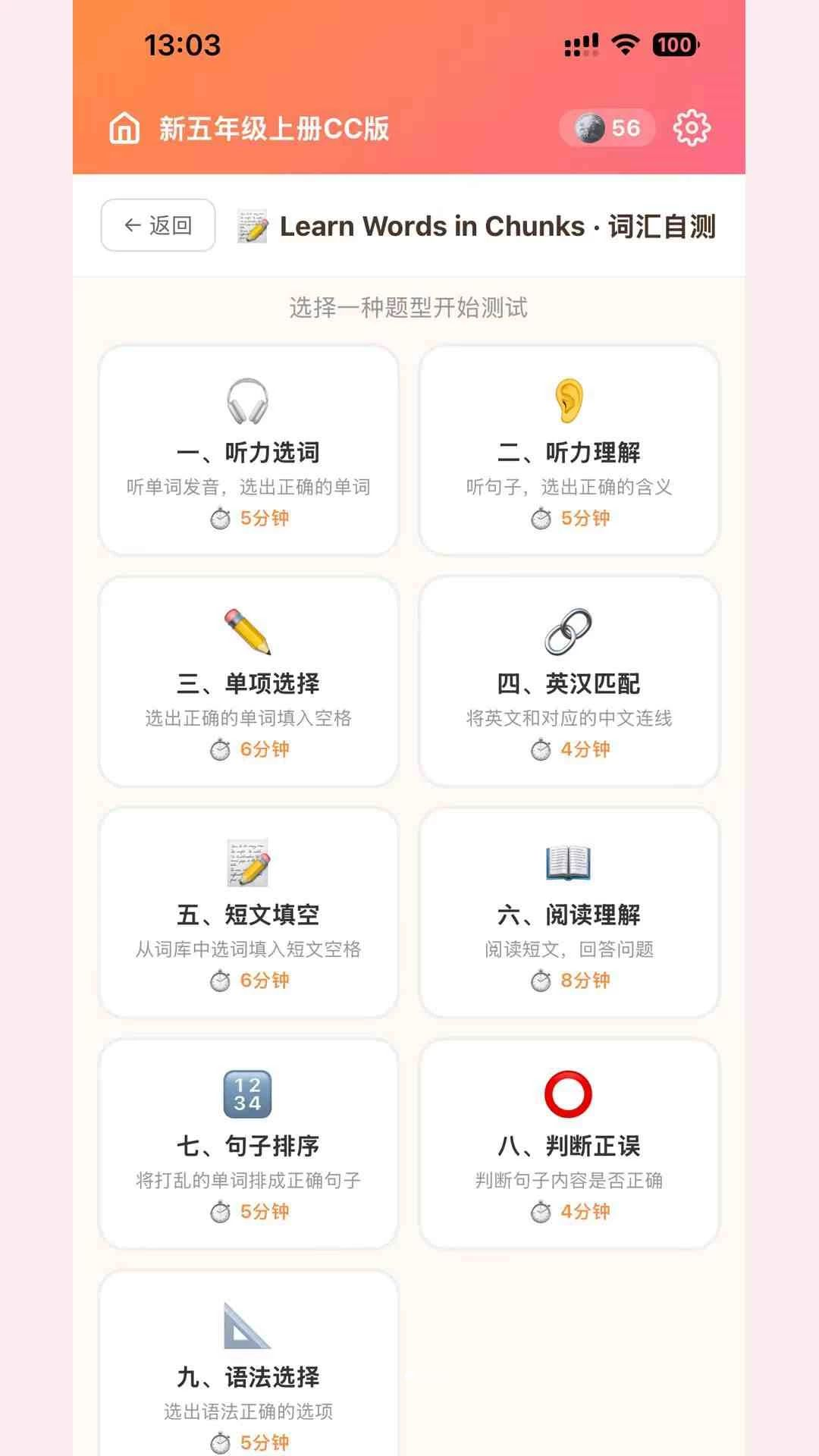 ���䵥�ʴ򿨽�ͼ