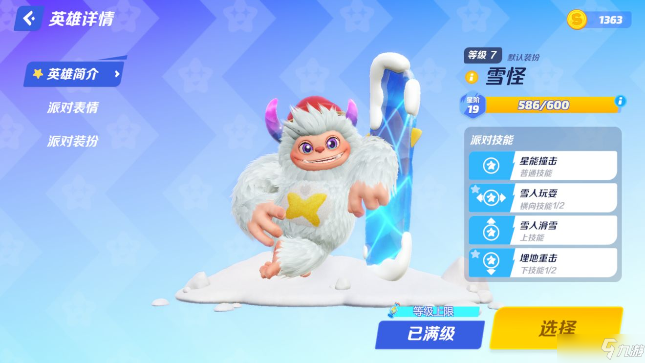 ����֮�ǣ������ɶ� ��ɫ���� ��׿��