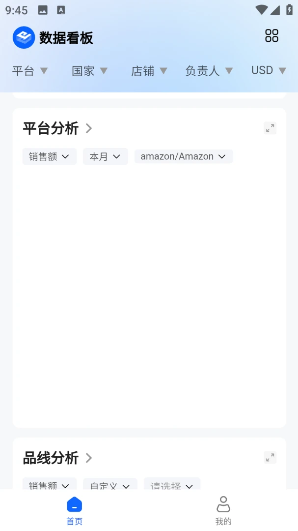 ����ERP��ͼ