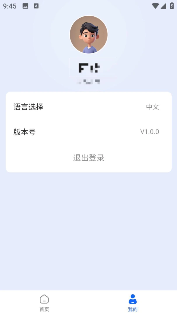 ����ERP��ͼ