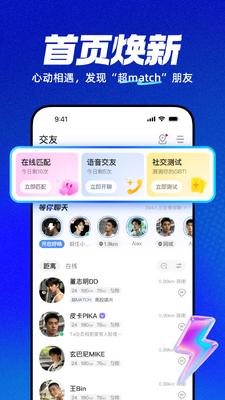 ��³��X�氲׿��(Blued X)��ͼ3