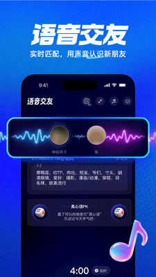 ��³��X�氲׿��(Blued X)��ͼ2