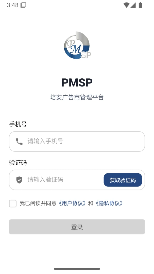 PMSP��ͼ
