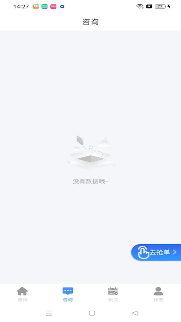 ��ѯһ�廯��ͼ
