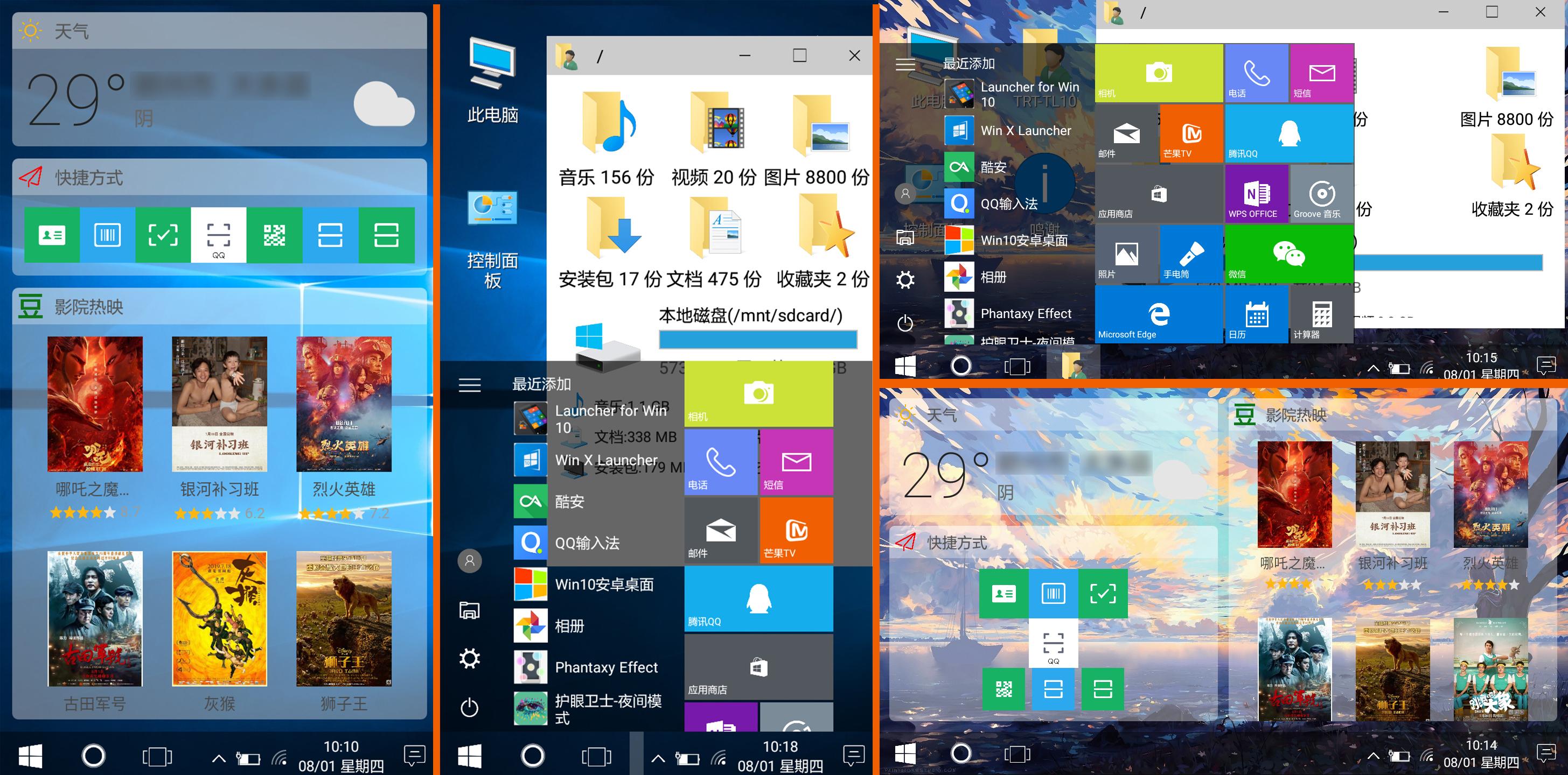 ���濴�� ��׿�� ����������� �����ͼ
