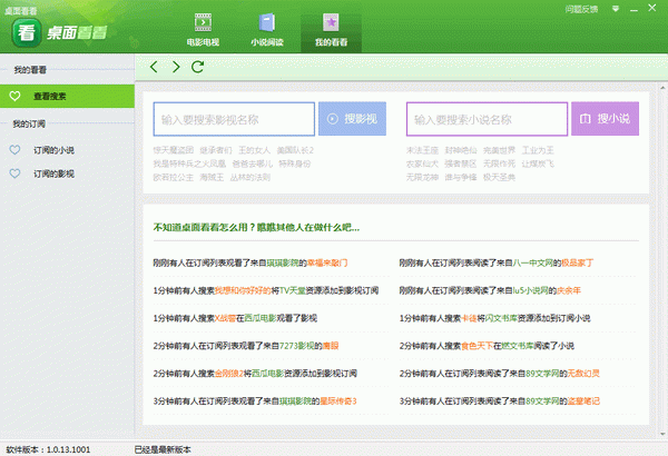 ���濴����ͼ
