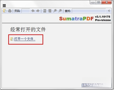 Sumatra PDF��ͼ1