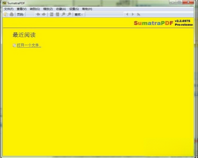 Sumatra PDF��ͼ3
