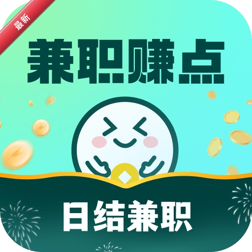 ��ְ׬��1.2.0 �ֻ���ְ׬Ǯ