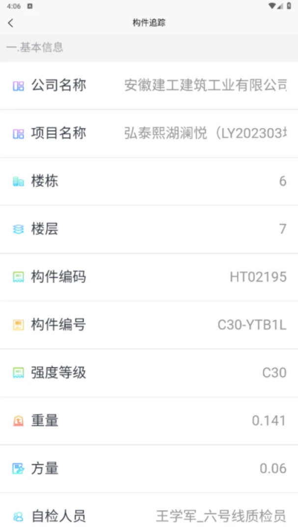 SmartPC��ͼ