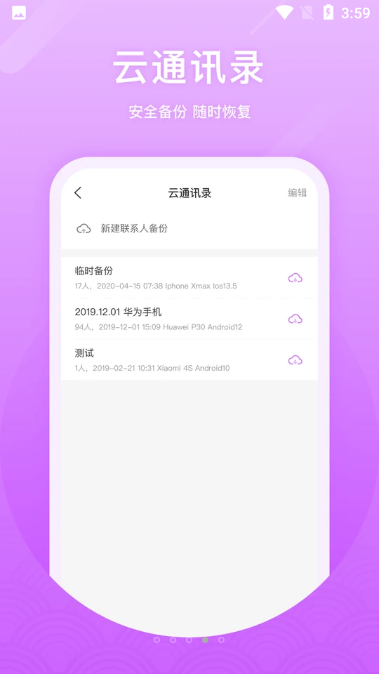 ΢΢����绰��ͼ