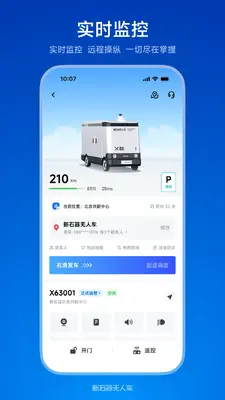 ��ʯ��׼ʱ���ͼ3