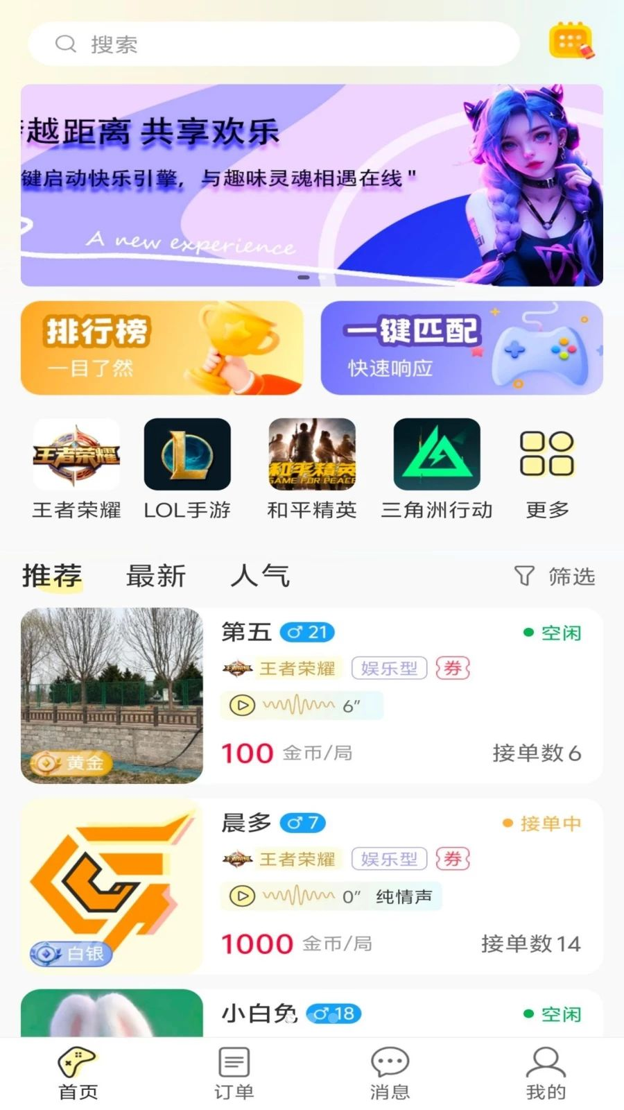 ����羺��ͼ