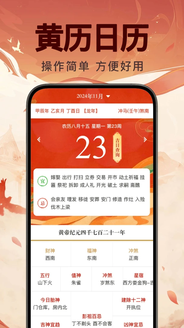 ���꼪��������ͼ