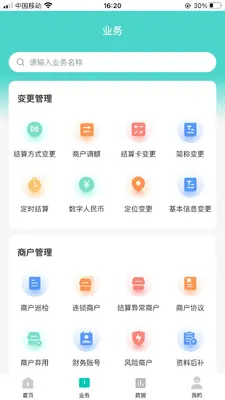 �������ֽ�ͼ1