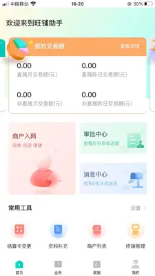 �������ֽ�ͼ0