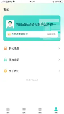 �������ֽ�ͼ3