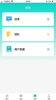 �������ֽ�ͼ2
