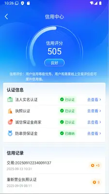 搜机网截图2