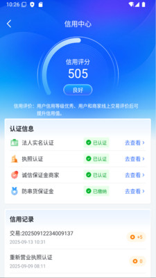 �ѻ��� ��׿�� �ֻ���Ϣ��ѯ����