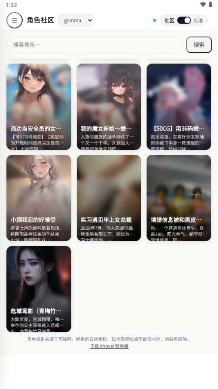 С˼AI����(XNovel)��ͼ