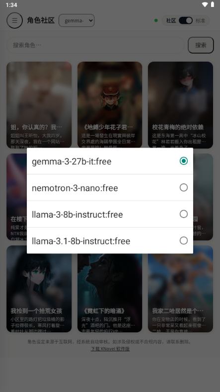 С˼AI����(XNovel)��ͼ