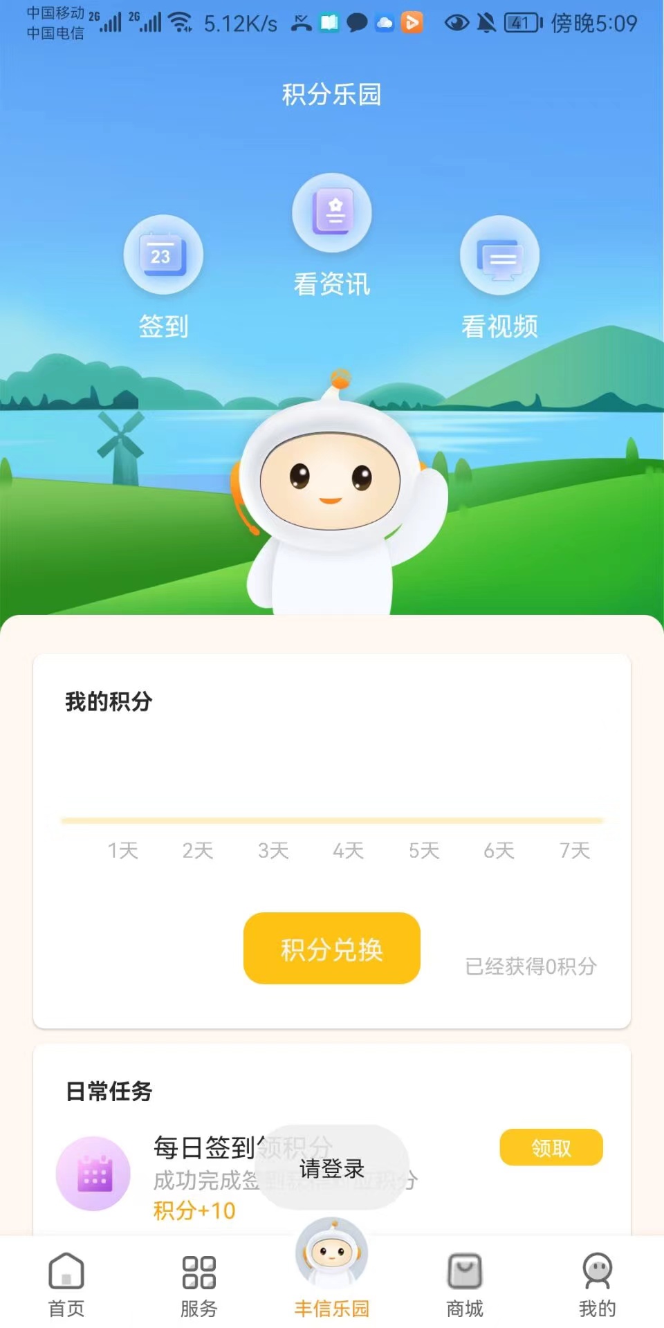 ��ݽ��ͼ