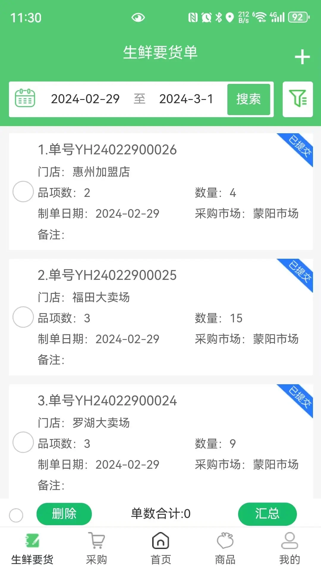�㹩�����ʽ�ͼ