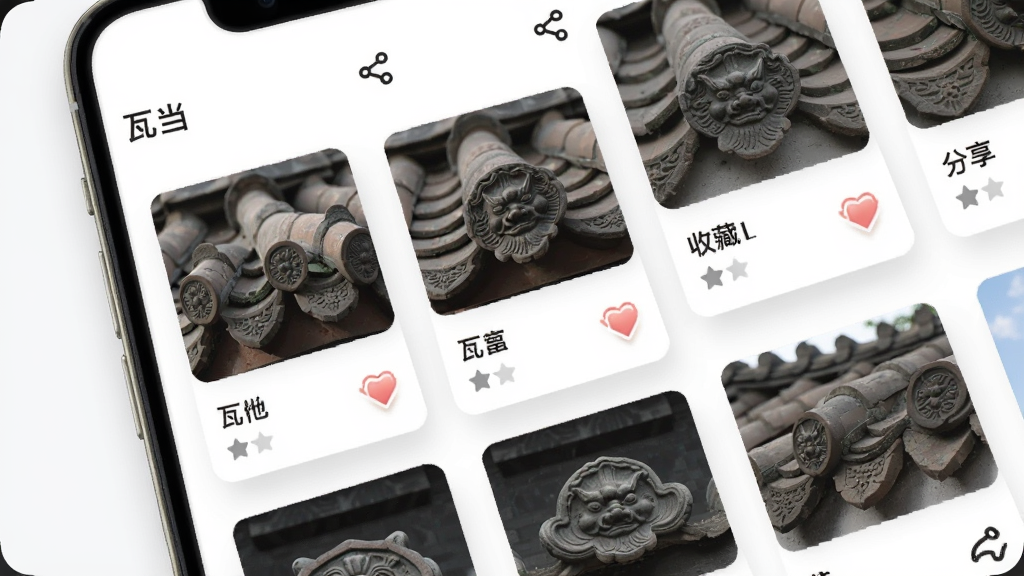 ���������ǡ��ߵ���APP���ղ�ҳ�棬��Ļ��ʾ������ղص��ߵ���Ƭ��ÿ�ſ�Ƭ��ͼƬ�����ƣ������з���ͼ�꣬���ֿ�Ƭʽ���У�������¼�Լ��ϸ�ڰ�����Ƭ��Ӱ���ղ�ͼ�ꡢ������ť�����ʸ��壬�ɾ����޶���Ԫ��