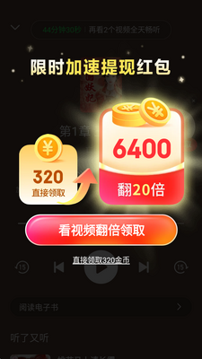 è��С˵app������ͼ1