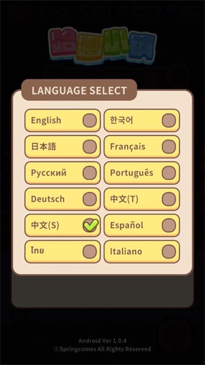 ��ô����������ͼ3